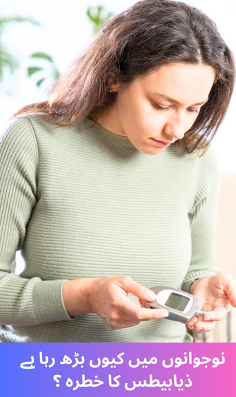 What are the reasons for the increased risk of diabetes in young people?